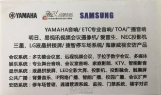 南昌專業(yè)安防與信息系統(tǒng)集成服務(wù) 一站式解決方案助力智慧生活與運(yùn)營