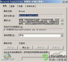自主維護(hù)局域網(wǎng) 聽(tīng)從系統(tǒng)服務(wù)，高效運(yùn)行與維護(hù)