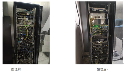 信息中心多措并舉，筑牢網(wǎng)絡(luò)安全防線，保障信息系統(tǒng)運(yùn)行維護(hù)服務(wù)